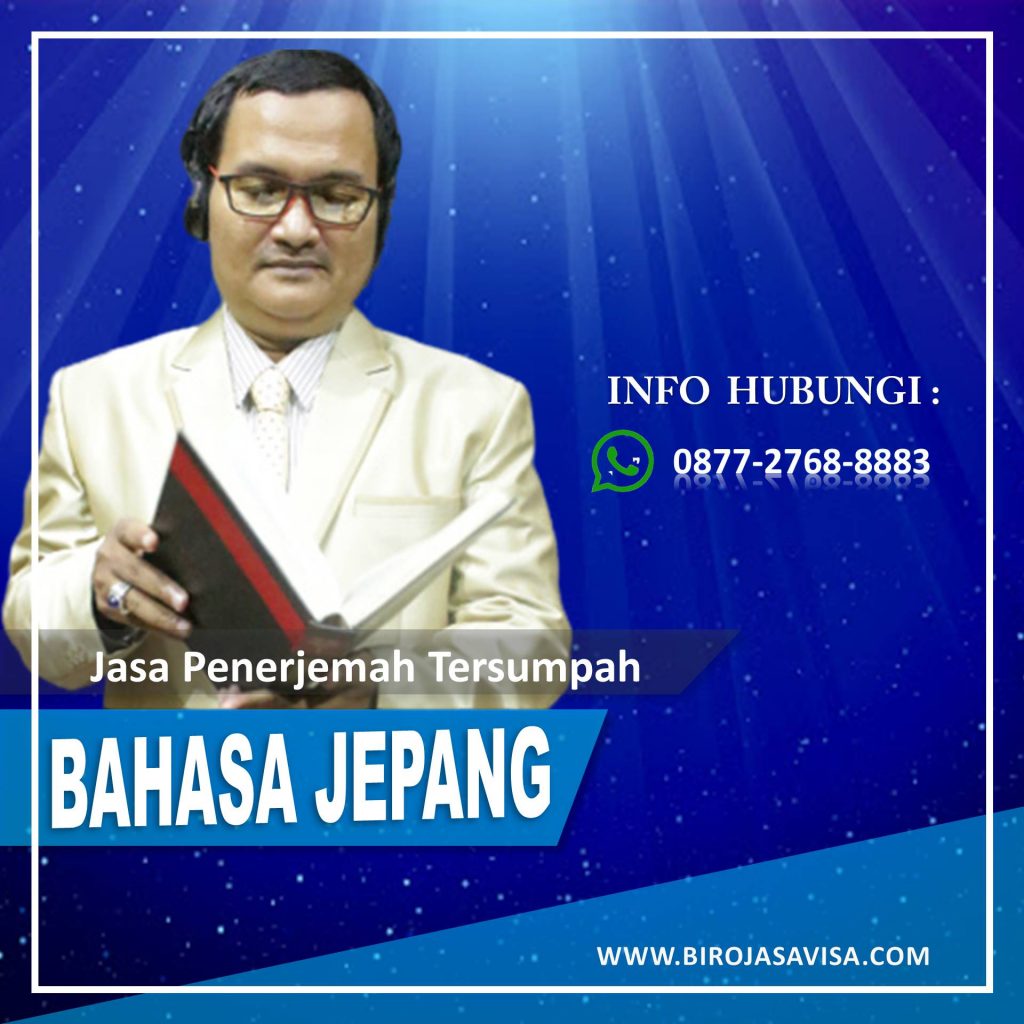 Melayani Jasa Penerjemah Tersumpah Bahasa Jepang Resmi dan Berpengalaman di Way Kanan